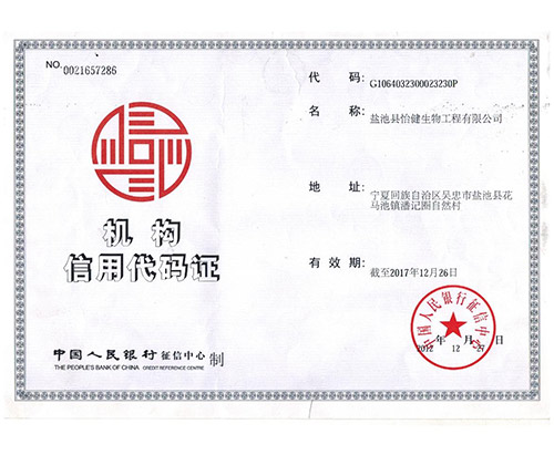 �C(j��)��(g��u)���ô��a�C